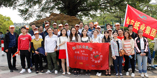 “陽春三月、草長鶯飛”伽立實(shí)業(yè)優(yōu)秀員工“松山湖-百花洲”之旅