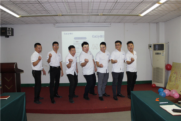 團(tuán)結(jié)一心！伽立實(shí)業(yè)集團(tuán)8月銷(xiāo)售啟動(dòng)順利召開(kāi)